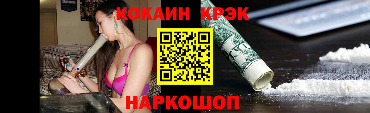 COCAIN 99%  Вход с VPN  Богданович  COCAIN  Cocaine FishScale 
