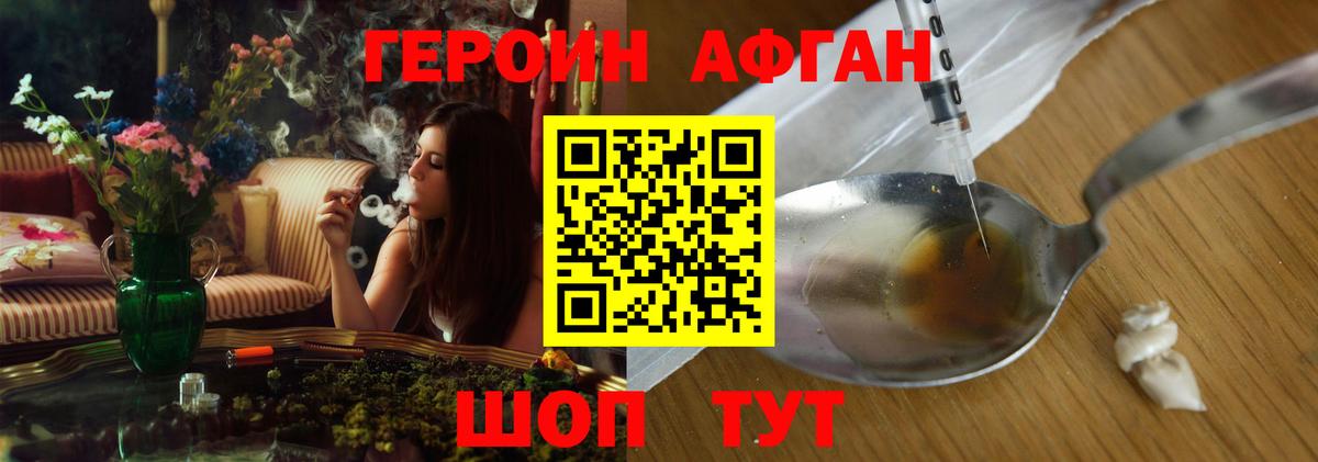 Богданович  ГЕРОИН VHQ  Вход с VPN 
