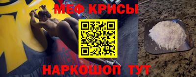 наркотики Чебаркуль