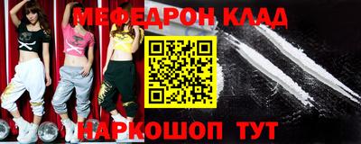 наркотики Чебаркуль