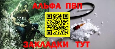 MESCALINE Чапаевск