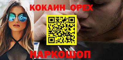 MESCALINE Чапаевск