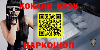MESCALINE Чапаевск