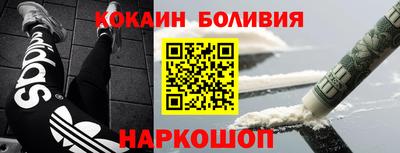MESCALINE Чапаевск