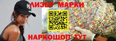 MESCALINE Чапаевск
