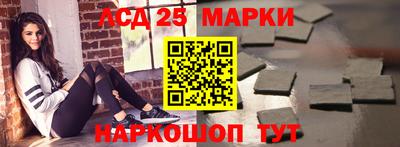 наркотики Чебаркуль