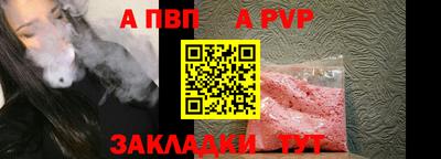 MESCALINE Чапаевск