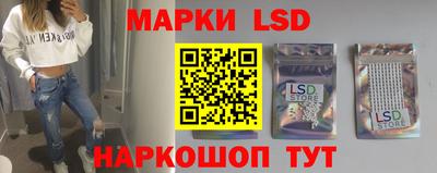 наркотики Чебаркуль