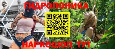 MESCALINE Чапаевск