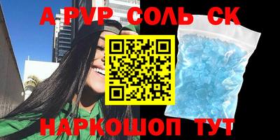 кокаин VHQ Усть-Илимск