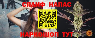 наркотики Чебаркуль