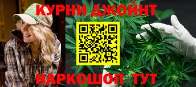 MESCALINE Чапаевск