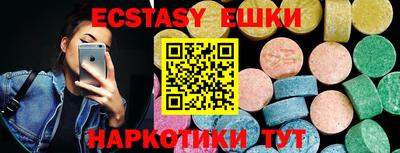MESCALINE Чапаевск