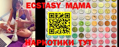 MESCALINE Чапаевск