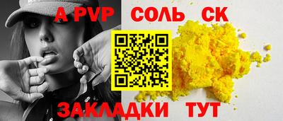 твердый Чебоксары