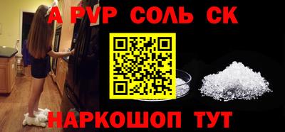 кокаин VHQ Усть-Илимск