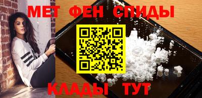 наркотики Чебаркуль