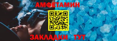 MESCALINE Чапаевск