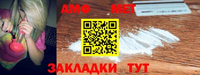 MESCALINE Чапаевск