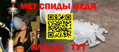 MESCALINE Чапаевск