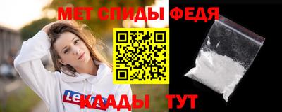MESCALINE Чапаевск
