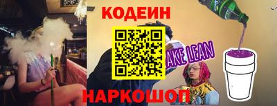 наркотики Чебаркуль