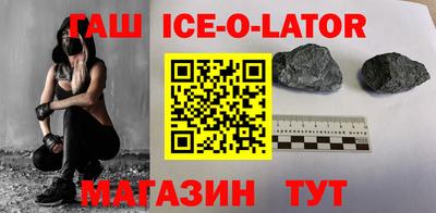 наркотики Чебаркуль
