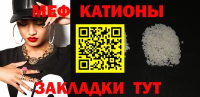 наркотики Чебаркуль