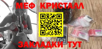 наркотики Чебаркуль