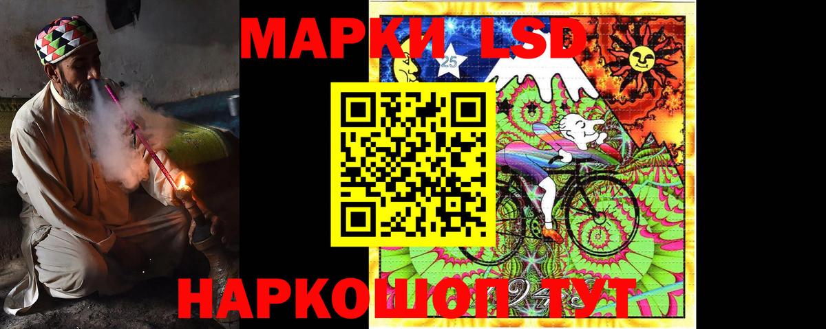 Лсд 25 экстази ecstasy Богданович
