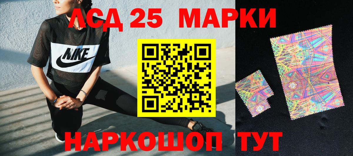 LSD-25 экстази ecstasy  Вход с VPN  Богданович  Лсд 25 экстази ecstasy 