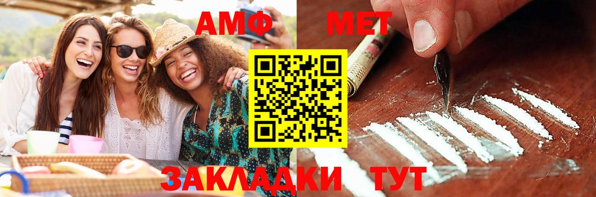 Метамфетамин Декстрометамфетамин 99.9%  МЕТАМФЕТАМИН  Метамфетамин Декстрометамфетамин 99.9%  Богданович  Вход с VPN 
