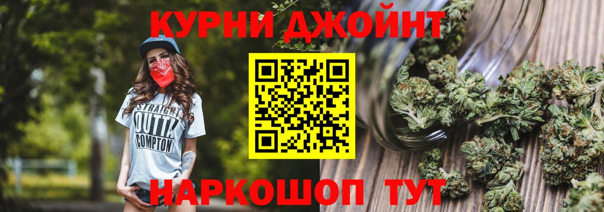Шишки марихуана White Widow  Конопля THC 21%  Богданович  Вход с VPN 